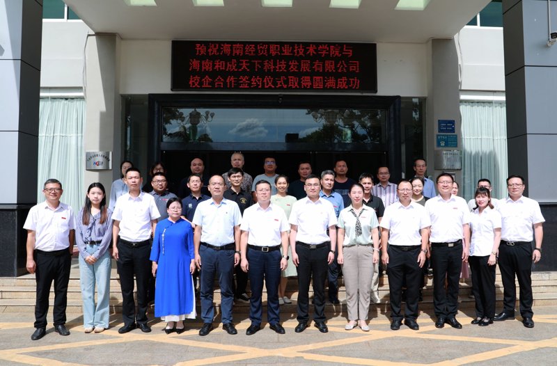 海南找工作：热门岗位与薪酬待遇对比分析