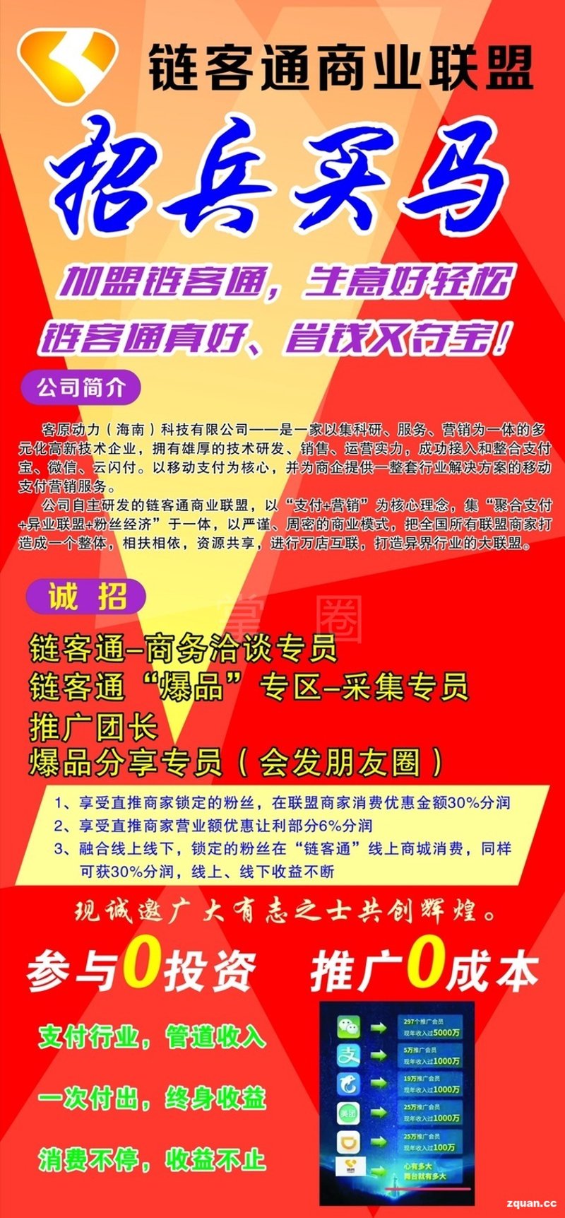 海口招聘：求职者与企业如何精准对接