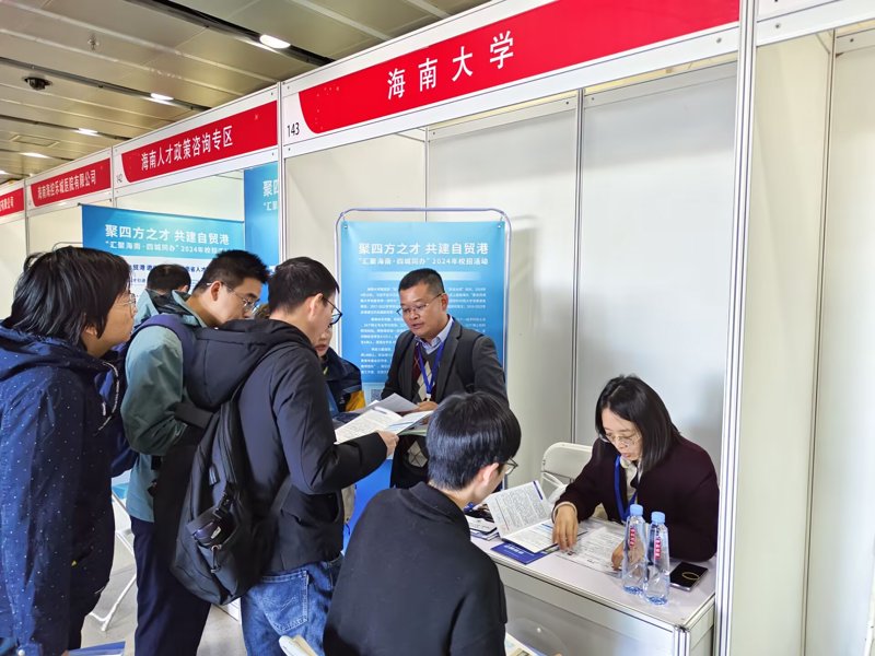 海南省人才市场现状与招聘网站对比分析