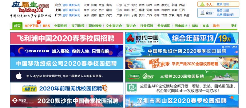 海南人才市场的现状与未来发展方向