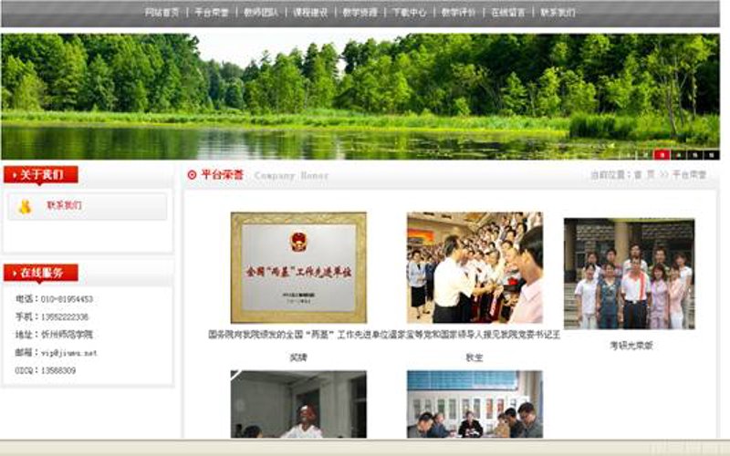 海南人才招聘网