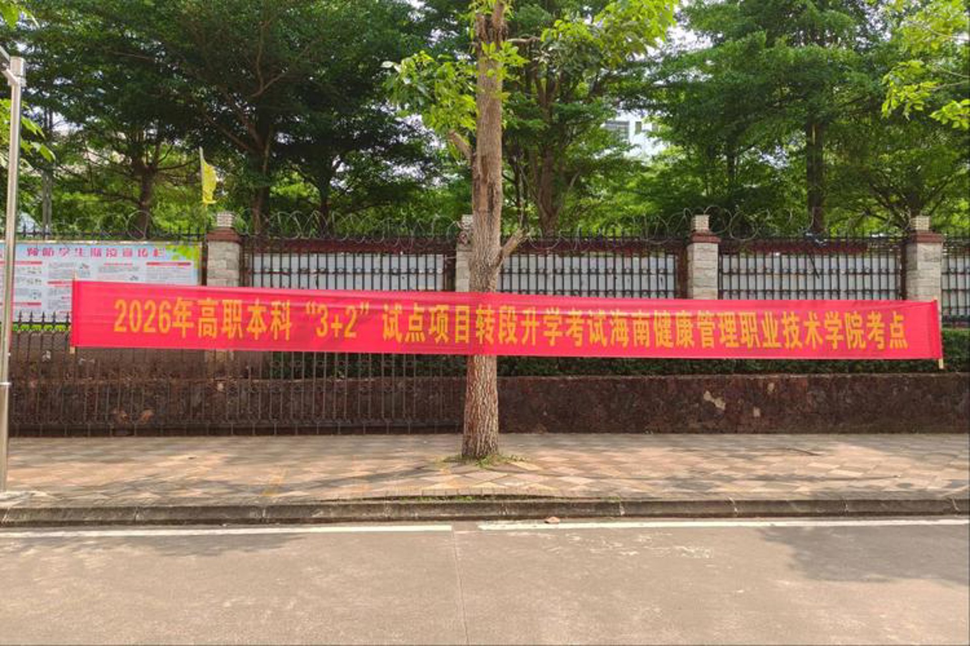 海南人才市场