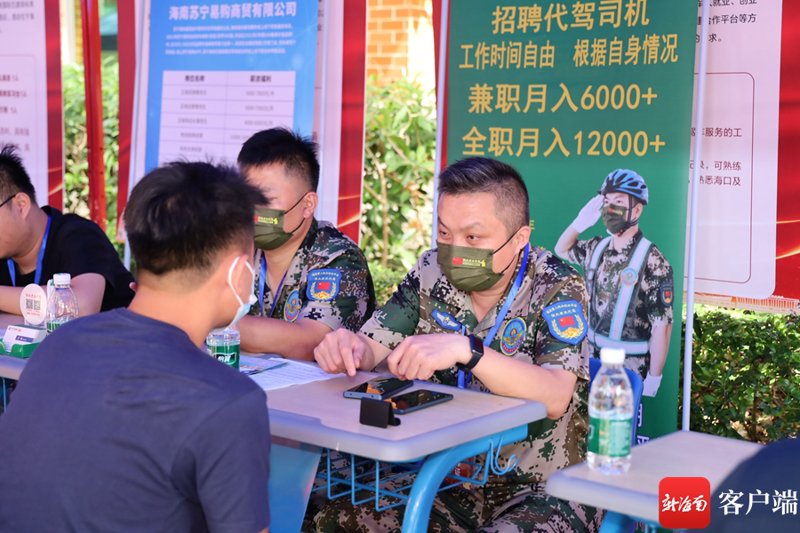 海口招聘：寻找梦想与机遇的交汇点
